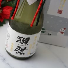 画像2: 獺祭 磨き二割三分 発泡にごり酒 720ml （要冷蔵 日本酒スパークリング 旭酒造） (2)