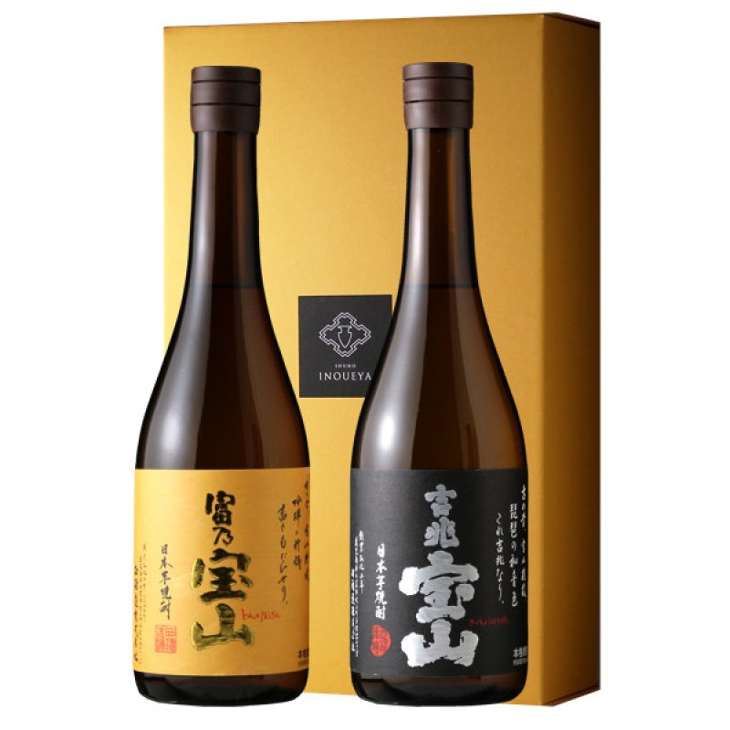宝山定番セット(焼酎 富乃宝山 吉兆宝山） - 酒舗 井上屋