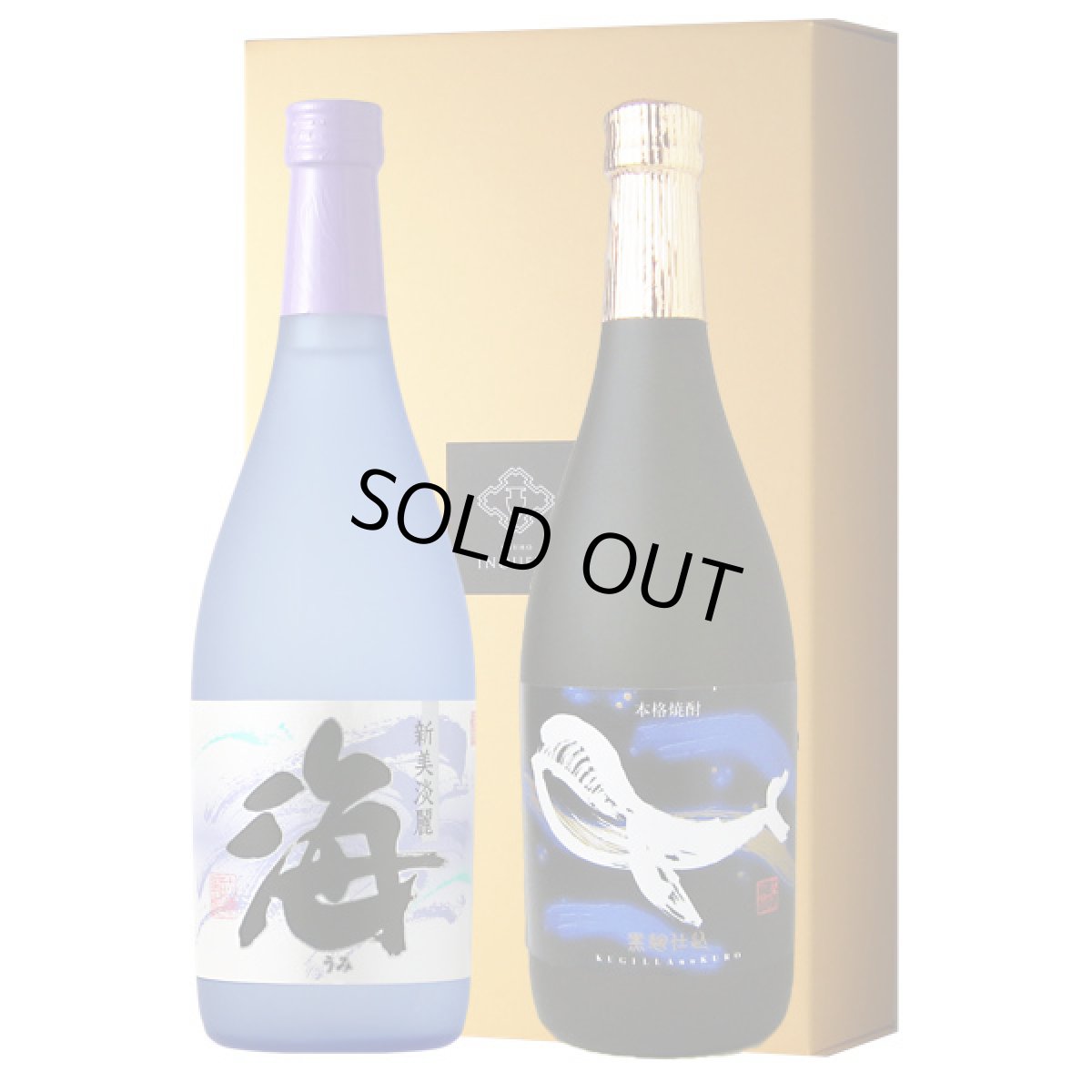 画像1: 大海セット(焼酎 海 くじらのボトル黒麹） (1)