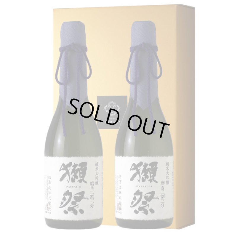 獺祭 磨き三割九分 二割三分 720ml 2本セット 獺祭 純米大吟醸 磨き二割三分 ＆ 三割九分 セット | 株式会社獺