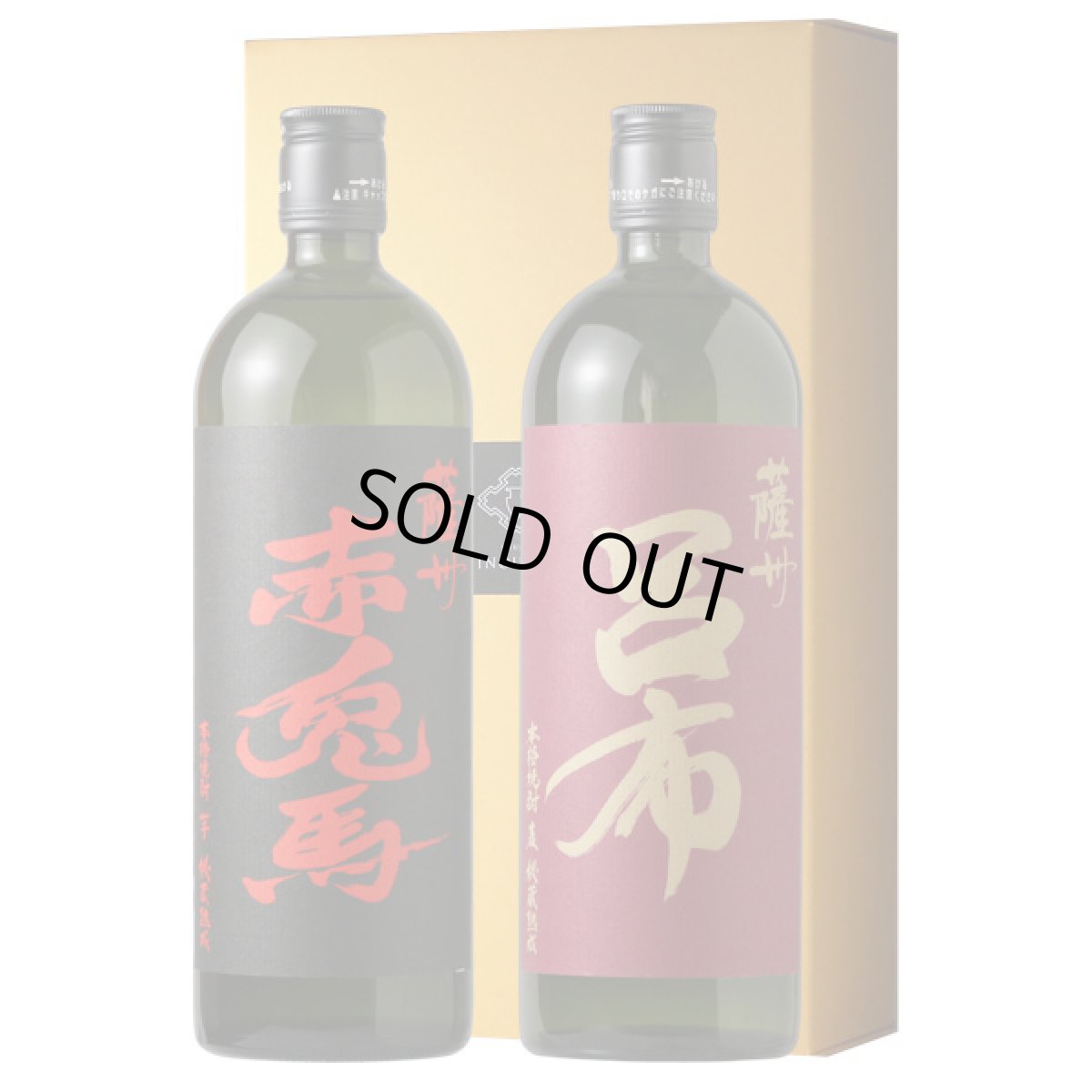 画像1: 三国志セット(芋焼酎 赤兎馬 呂布） (1)