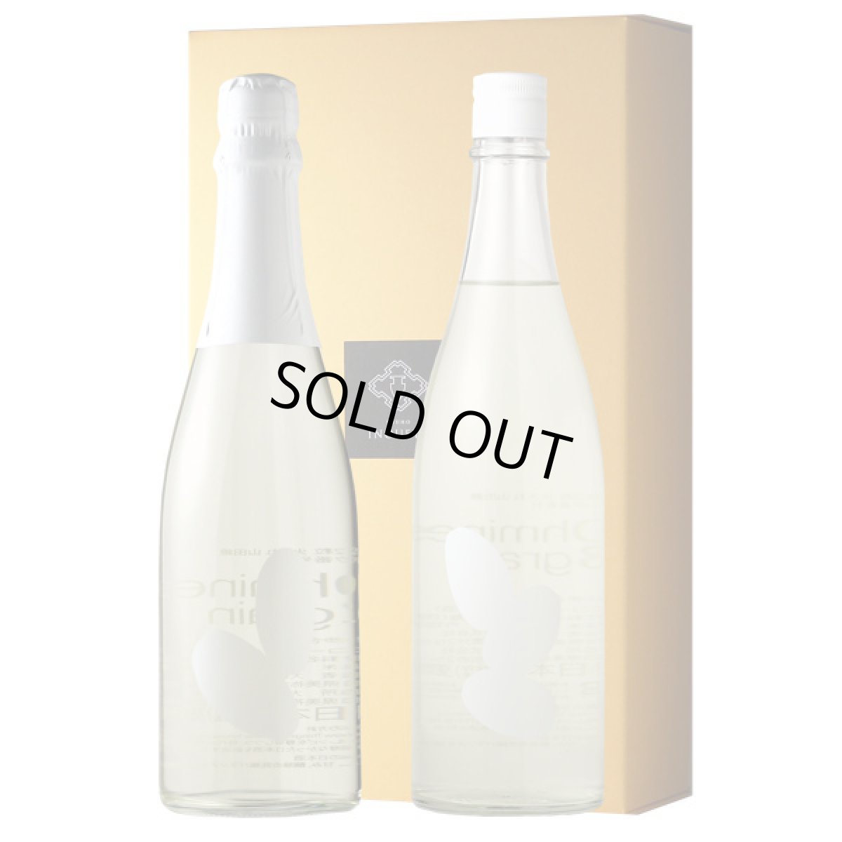 画像1: Ohmine 2粒3粒セット  (日本酒 大嶺2粒、大嶺3粒) (1)