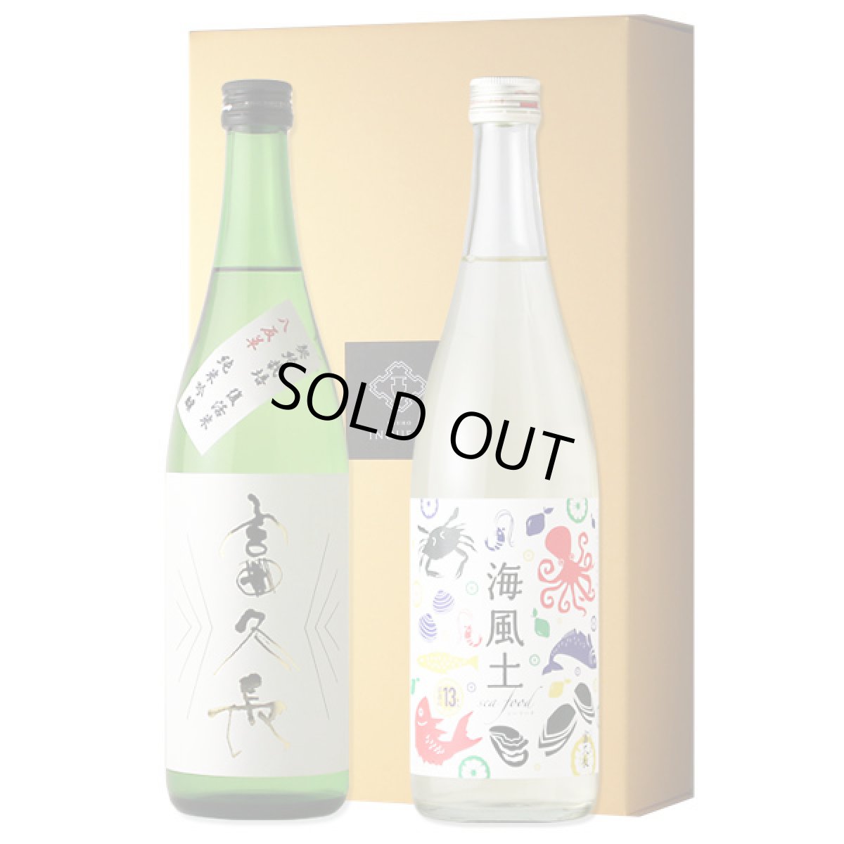 画像1: 富久長 クラマスターセット（日本酒 純米吟醸 八反草 海風土） (1)