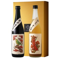 画像1: 花札の梅酒セット (和リキュール 月ヶ瀬の梅原酒 とろとろの梅酒) (1)