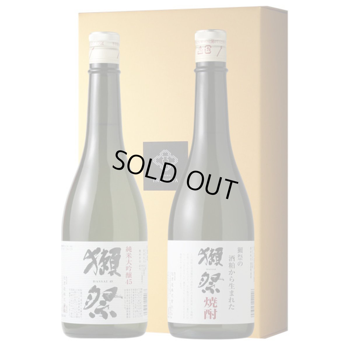 画像1: 獺祭+焼酎セット（日本酒 酒粕焼酎 獺祭 純米大吟醸45 獺祭焼酎） (1)