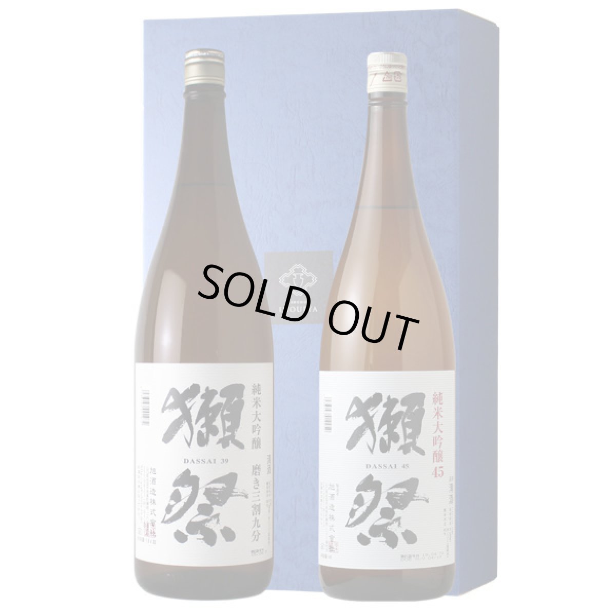 画像1: 獺祭セット 1800ml×2本（日本酒 獺祭45 獺祭39） (1)