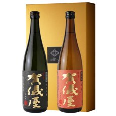 画像1: 伊予賀儀屋セット（日本酒 純米吟醸 純米） (1)