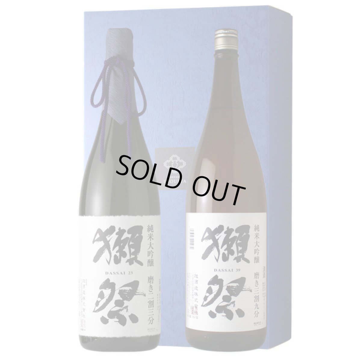 画像1: 獺祭極上セット 1800ml×2本（日本酒 獺祭39 獺祭23） (1)