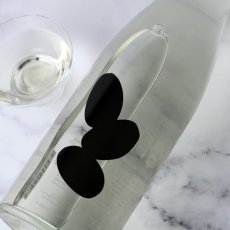 画像1: 大嶺3粒 火入れ 雄町 720ml (1)