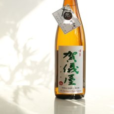 画像2: 伊予賀儀屋 初仕込 壱番搾り 純米生原酒 1800ml (2)