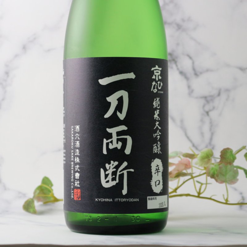 京ひな 一刀両断 純米大吟醸 辛口 1800ml