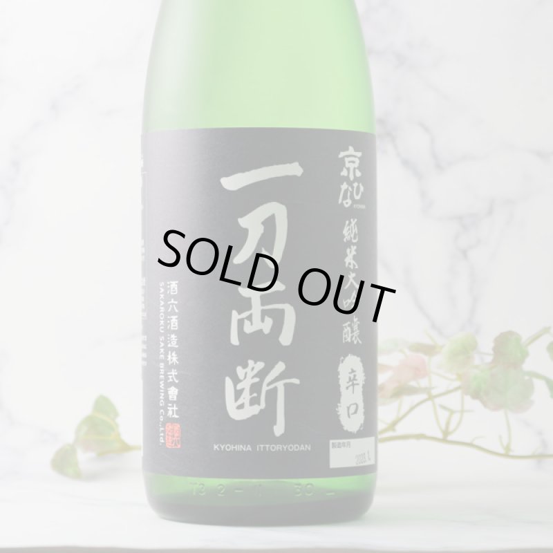 京ひな 一刀両断 純米大吟醸 辛口 1800ml