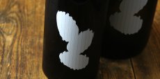 画像4: 大嶺3粒 出羽燦々 無濾過生原酒 Ohmine 3grain 720ml（要冷蔵) (4)