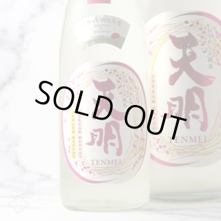 心白米醸造特 山田錦五百万石使用1800ml 心白米醸造特 山田錦五百万石使用1800ml
