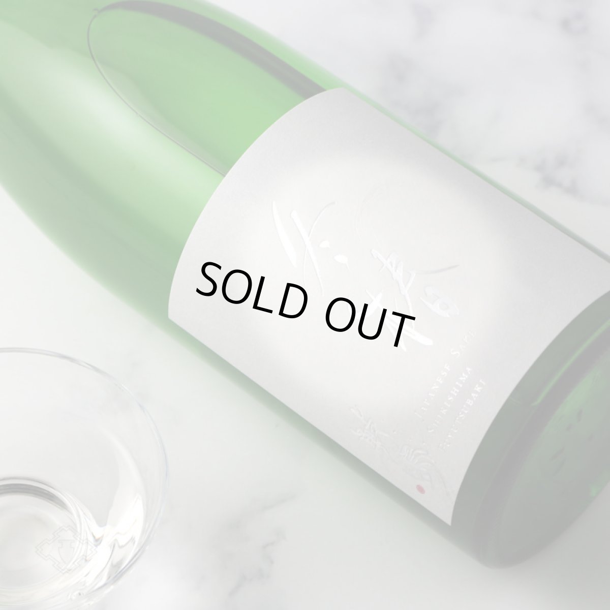 画像6: 敷嶋 冬椿 生 1800ml（しきしま ふゆつばき 愛知県 伊東）（要冷蔵） (6)