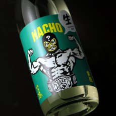 画像1: 大盃 マッチョ - 純米 70％ 生 1800ml（要冷蔵) (1)