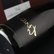 画像1: 裏ちえびじん 番外編 純米吟醸生 720ml（日本酒 中野酒造）（要冷蔵） (1)