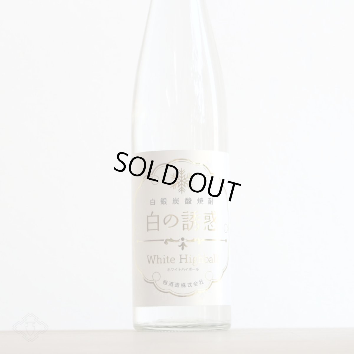 画像2: 白の誘惑 500ml (炭酸芋焼酎) (2)