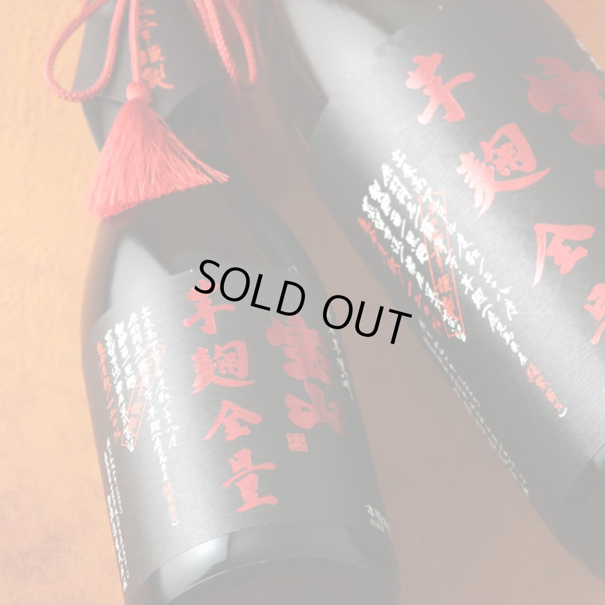 画像3: 宝山綾紫 芋麹全量 720ml（芋焼酎） (3)