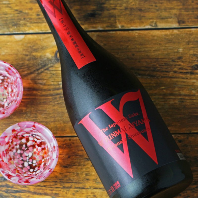 W (ダブリュー) 愛山50 純米無濾過生原酒 720ml（日本酒 渡辺酒造店