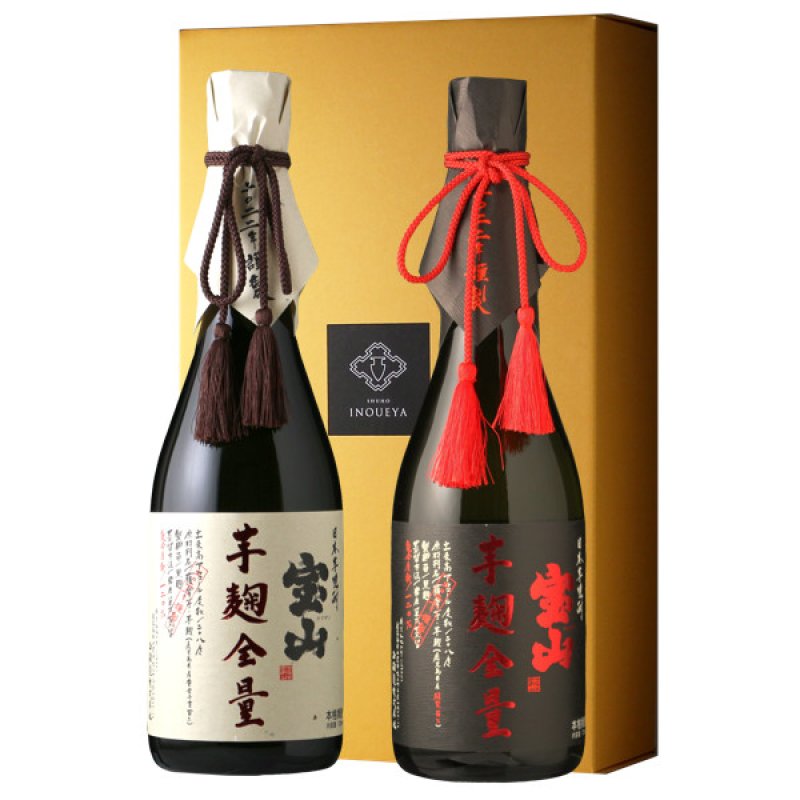 宝山　芋焼酎 2本セット 宝山プレミアムセット(芋焼酎 720ml 2本 宝山芋麹全量 宝山綾紫芋麹