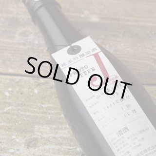 寒紅梅 純米吟醸原酒 プロトタイプJ 720ml - 酒舗 井上屋