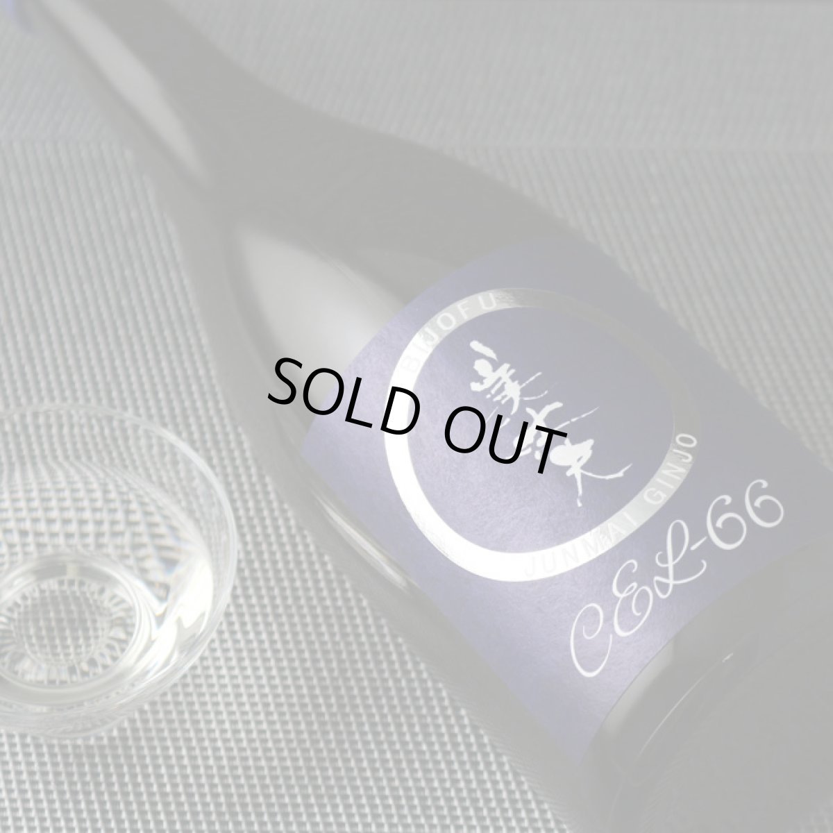 画像2: 美丈夫 純米吟醸 CEL-66 720ml (2)