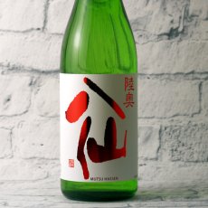 画像1: 陸奥八仙 赤ラベル 特別純米 火入1800ml（日本酒 八戸酒造） (1)