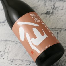 画像1: 陸奥八仙 華想い50 純米大吟醸 1800ml（日本酒 八戸酒造） (1)