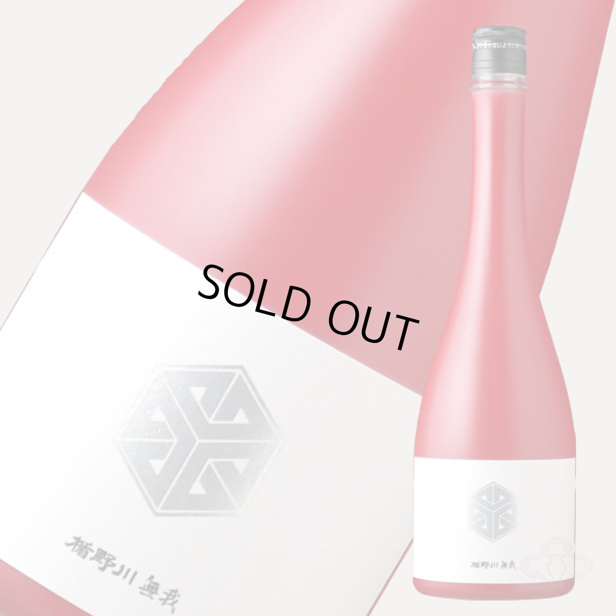 画像2: 楯野川無我 レッドボトル 純米大吟醸 生原酒 720ml （楯の川酒造/むが）（要冷蔵/クール便） (2)