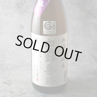 白露垂珠 ミラクル77 無濾過純米 1800ml - 酒舗 井上屋
