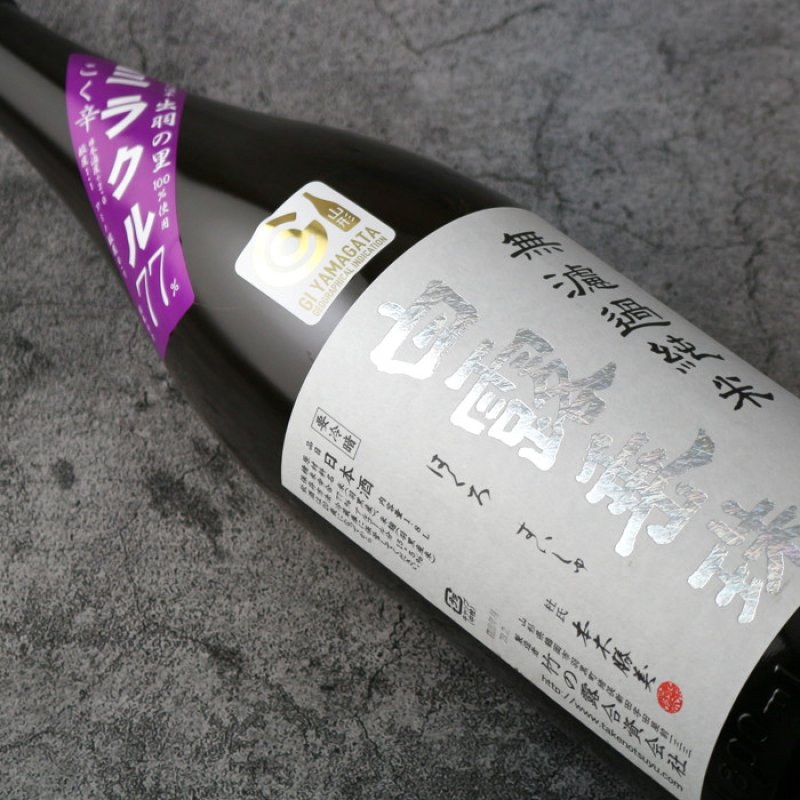 No.5059 高千代 みむろ杉 豊盃 獺祭 瀧自慢 白露垂珠 白露垂珠 ラインナップ | 竹の露酒蔵 白露垂珠