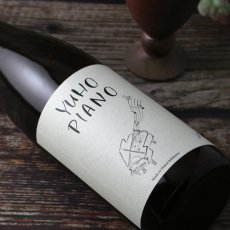 画像2: YUHO PIANO 遊穂 純米吟醸 生原酒 1800ml（Bチャイコフスキー or Dモーツアルト 要冷蔵 日本酒) (2)