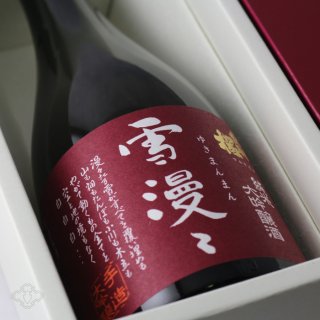 ゆきby出品　二分の一 Amazon｜曙産業 計量カップ 日本製 0.5合と1合をくっつけたゆき