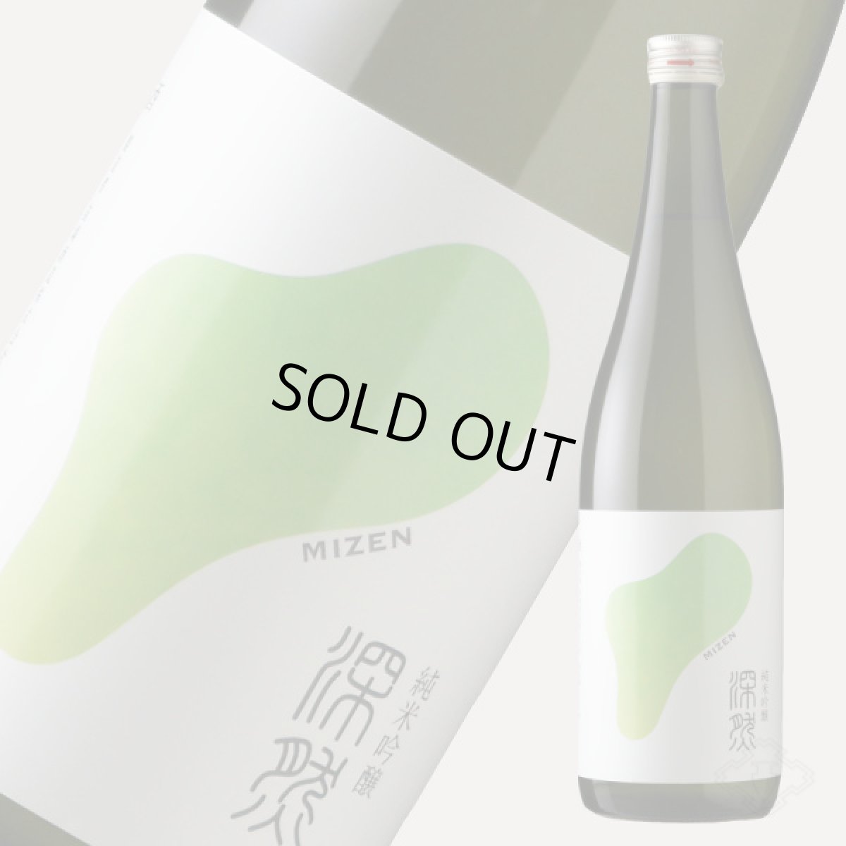 画像2: 深然 MIZEN 純米吟醸 720ml(みぜん) (2)