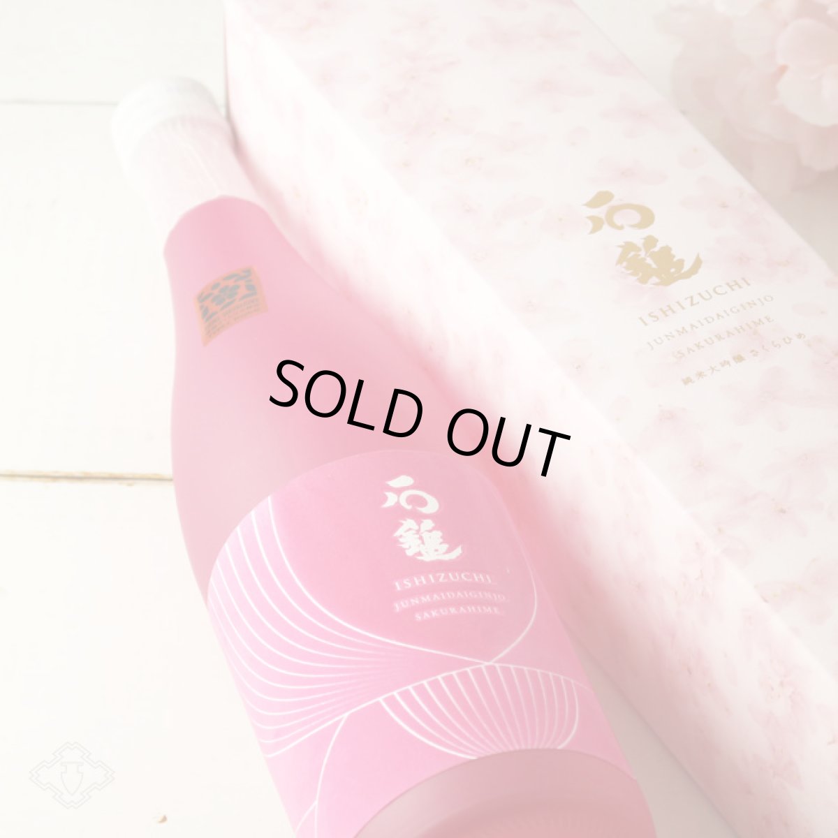 画像2: 石鎚 純米大吟醸 さくらひめ 720ml (2)