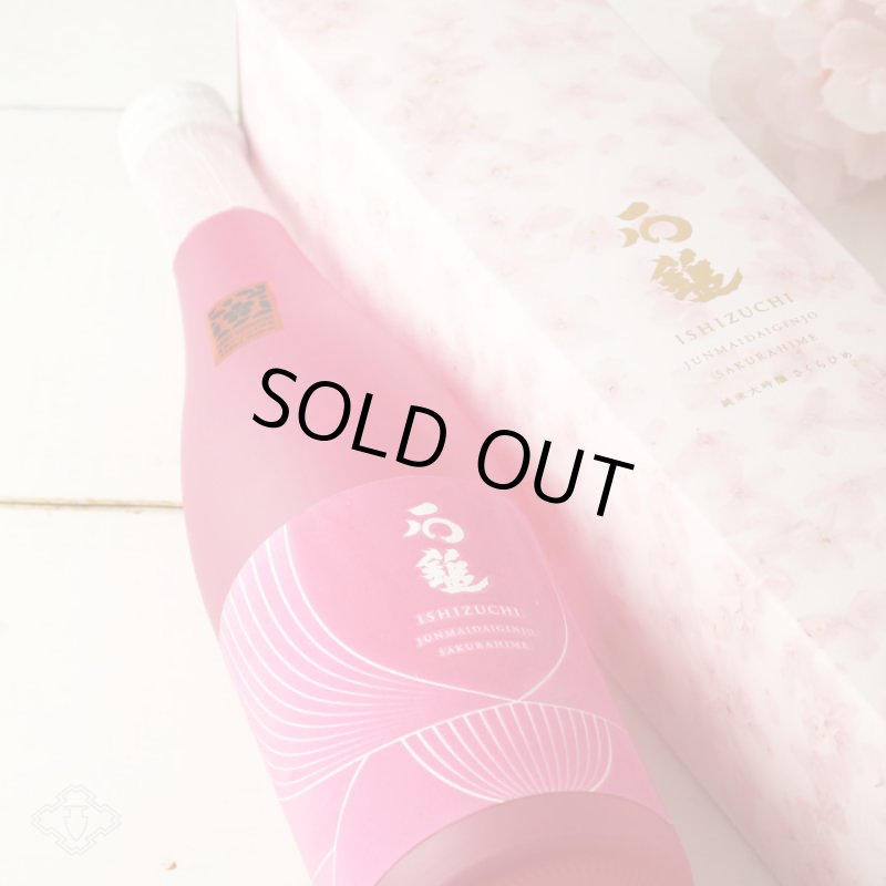 石鎚 純米大吟醸 さくらひめ 720ml - 酒舗 井上屋