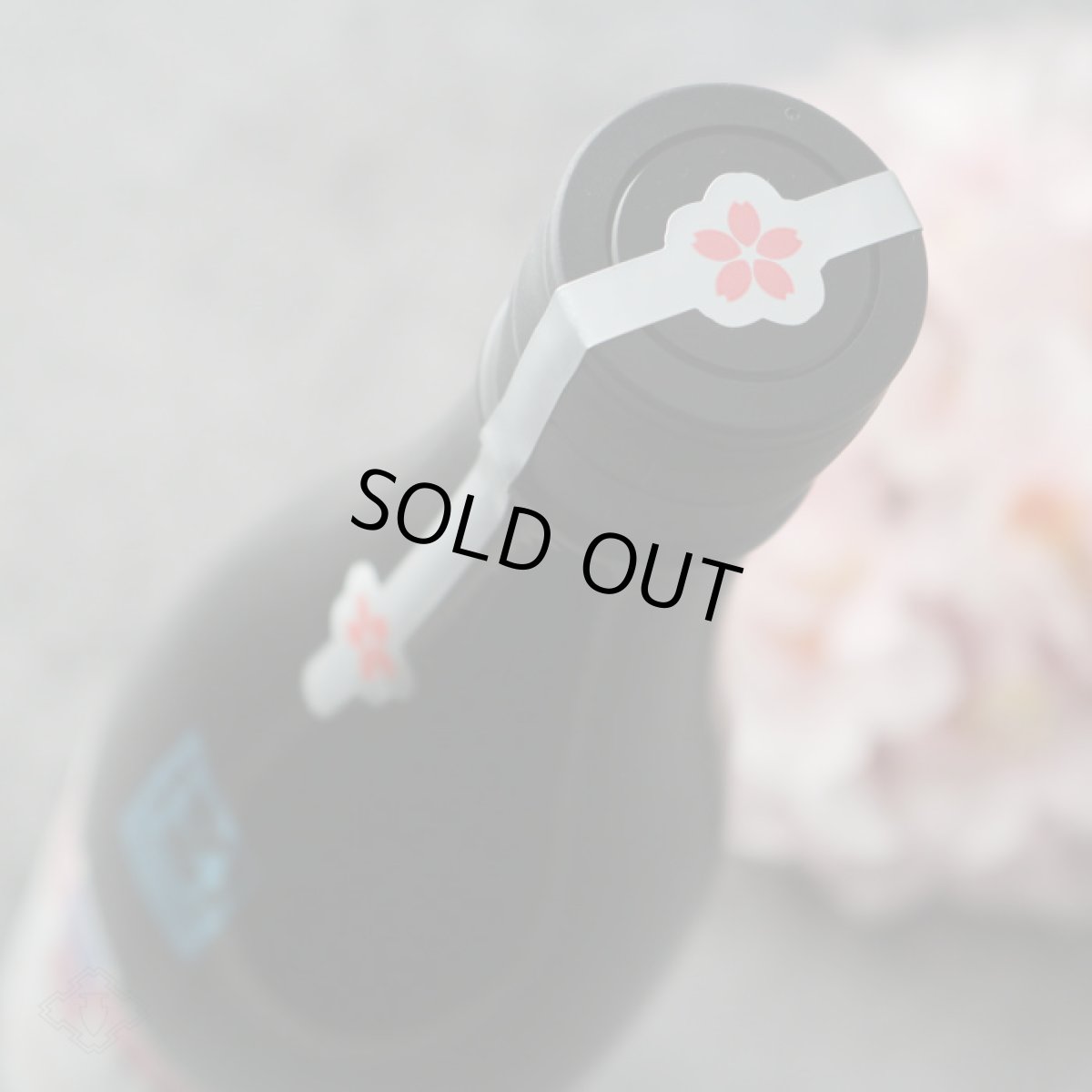 画像5: 伊予賀儀屋 無濾過 純米 さくらひめ 美し(うつくし)ラベル 720ml (5)