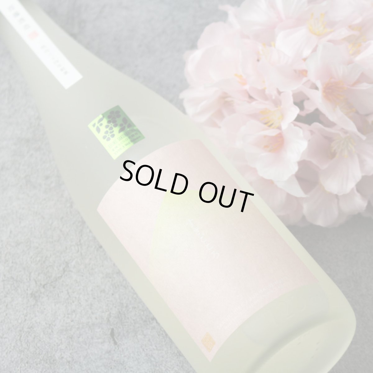 画像2: すきごころ さくらひめ 純米吟醸 720ml (寿喜心) (2)