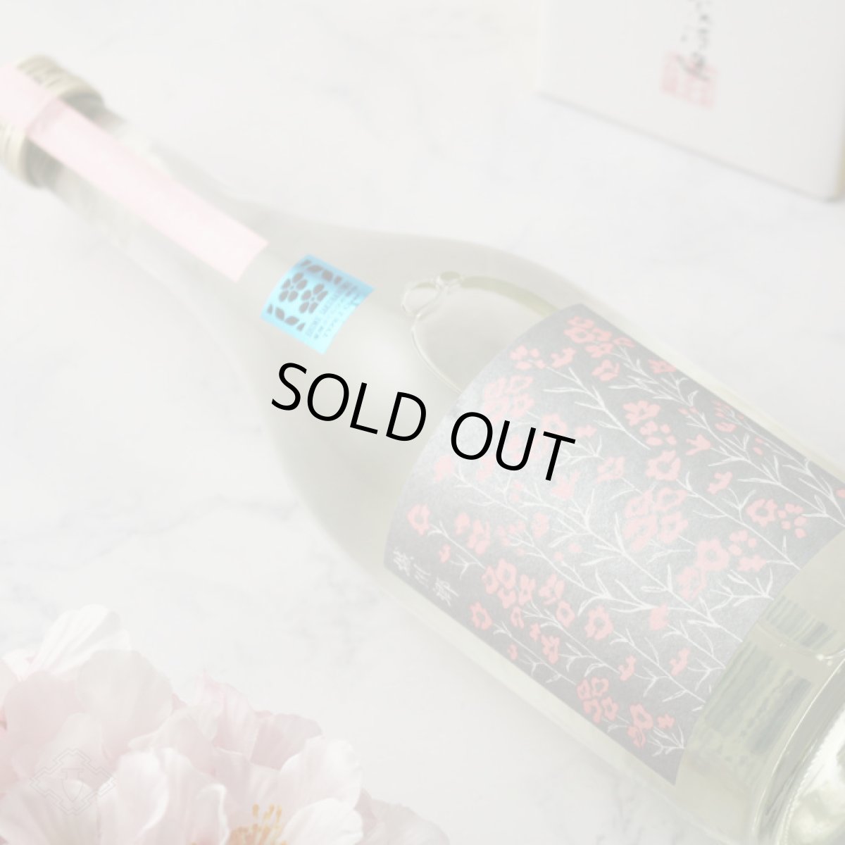 画像4: 城川郷 純米吟醸原酒 さくらひめ 720ml (4)