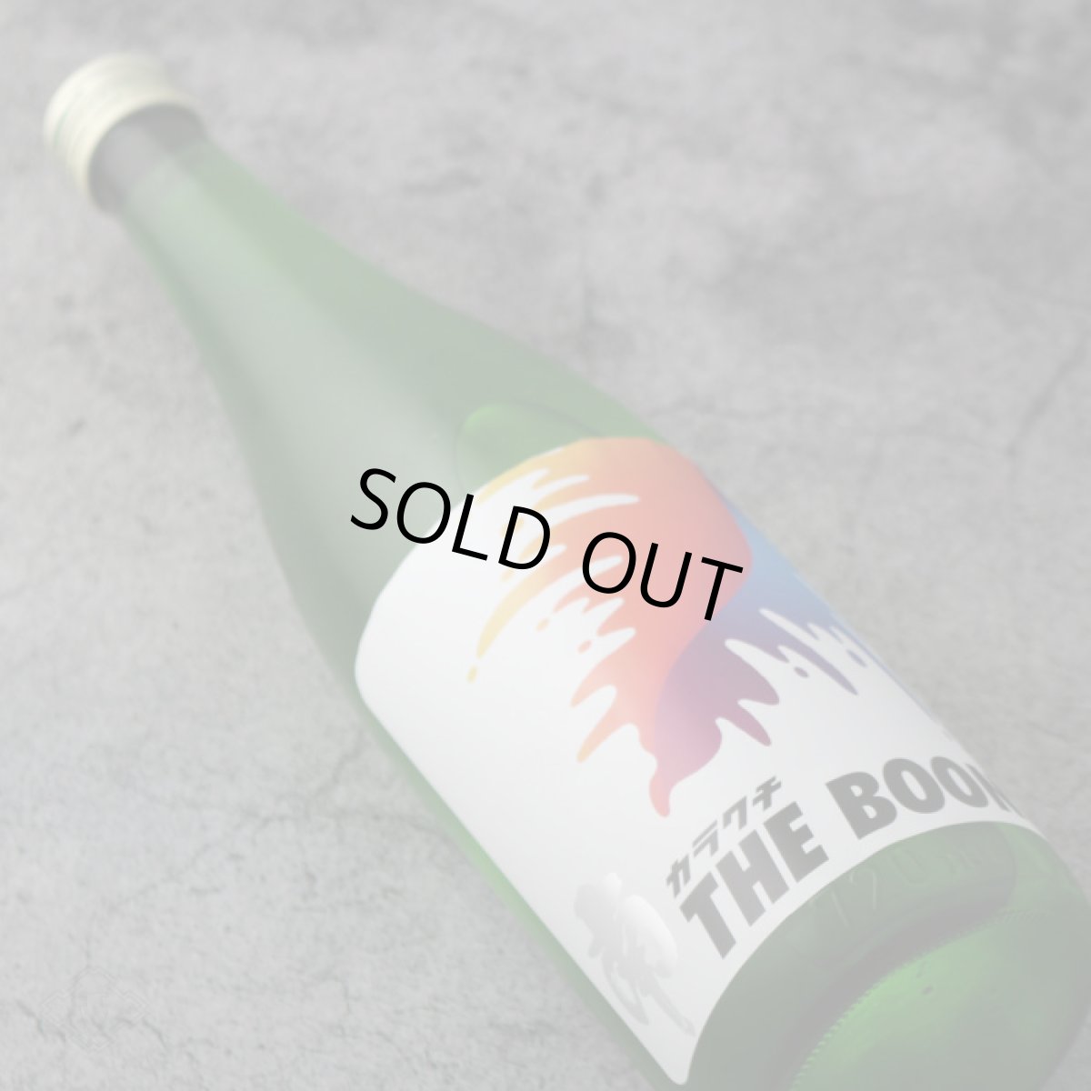 画像3: 南 カラクチ THE BOON 純米無濾過生原酒  1800ml(要冷蔵) (3)