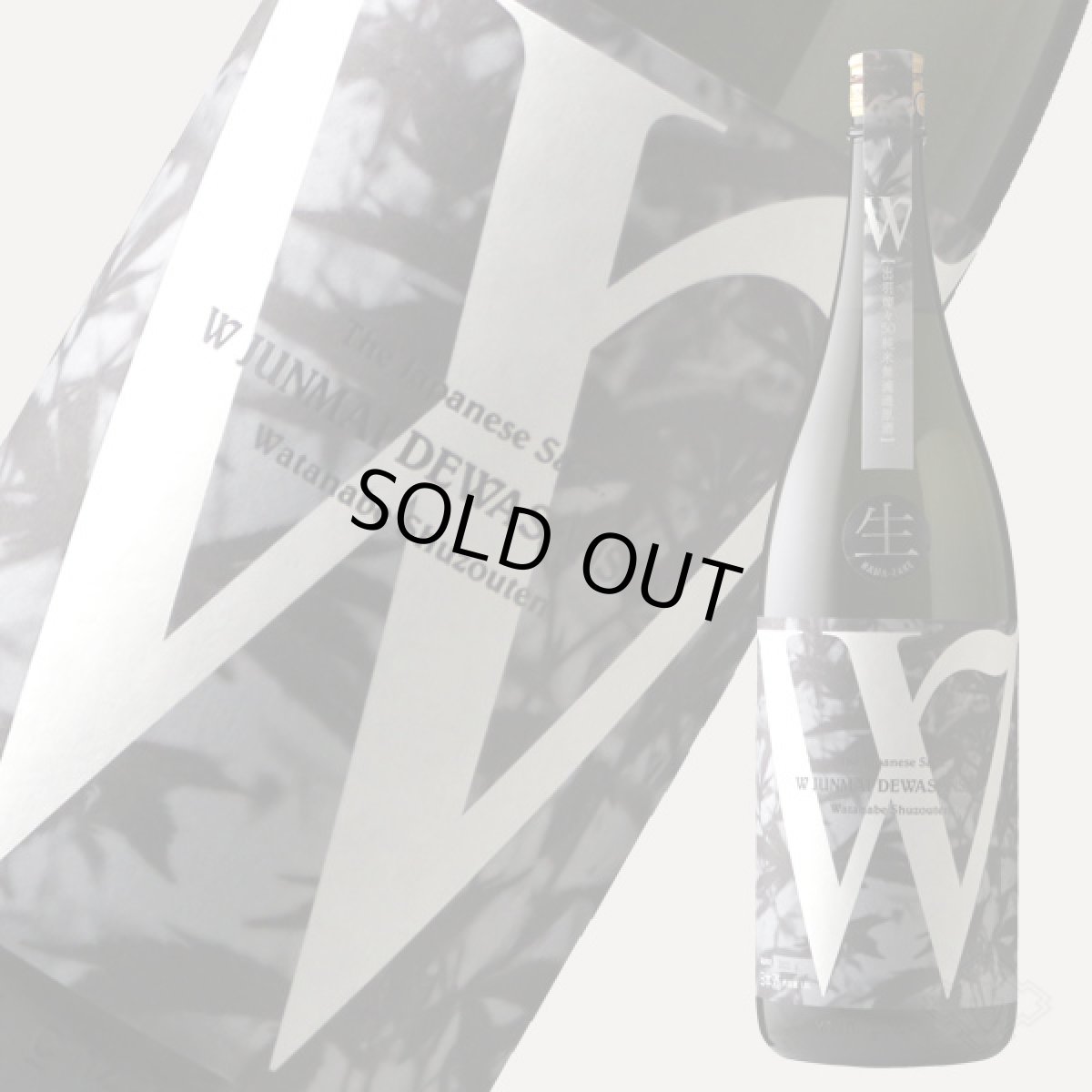 画像4: W (ダブリュー) 出羽燦々 50 純米無濾過生原酒 1800ml(要冷蔵) (4)