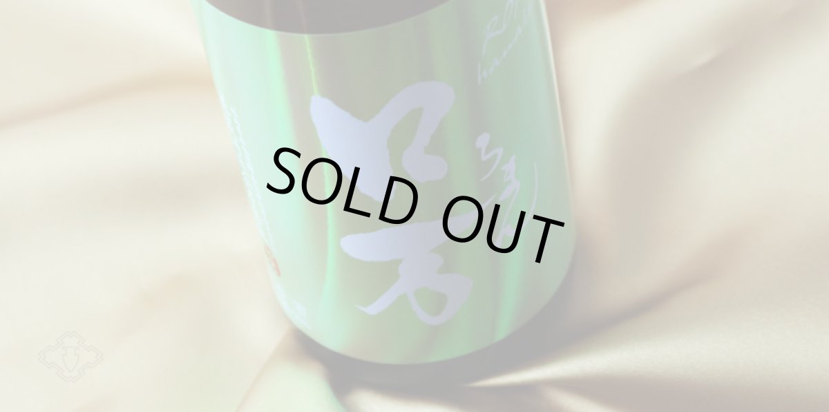 画像7: 皐ロ万 純米大吟醸 1800ml(日本酒 花泉酒造 福島) (7)