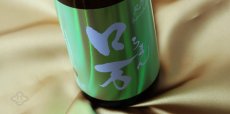 画像7: 皐ロ万 純米大吟醸 1800ml（日本酒 花泉酒造 福島） (7)