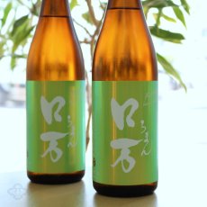 画像5: 皐ロ万 純米大吟醸 720ml（日本酒 花泉酒造 福島） (5)