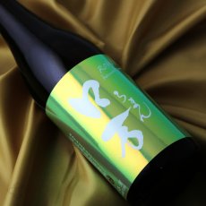 画像1: 皐ロ万 純米大吟醸 720ml（日本酒 花泉酒造 福島） (1)