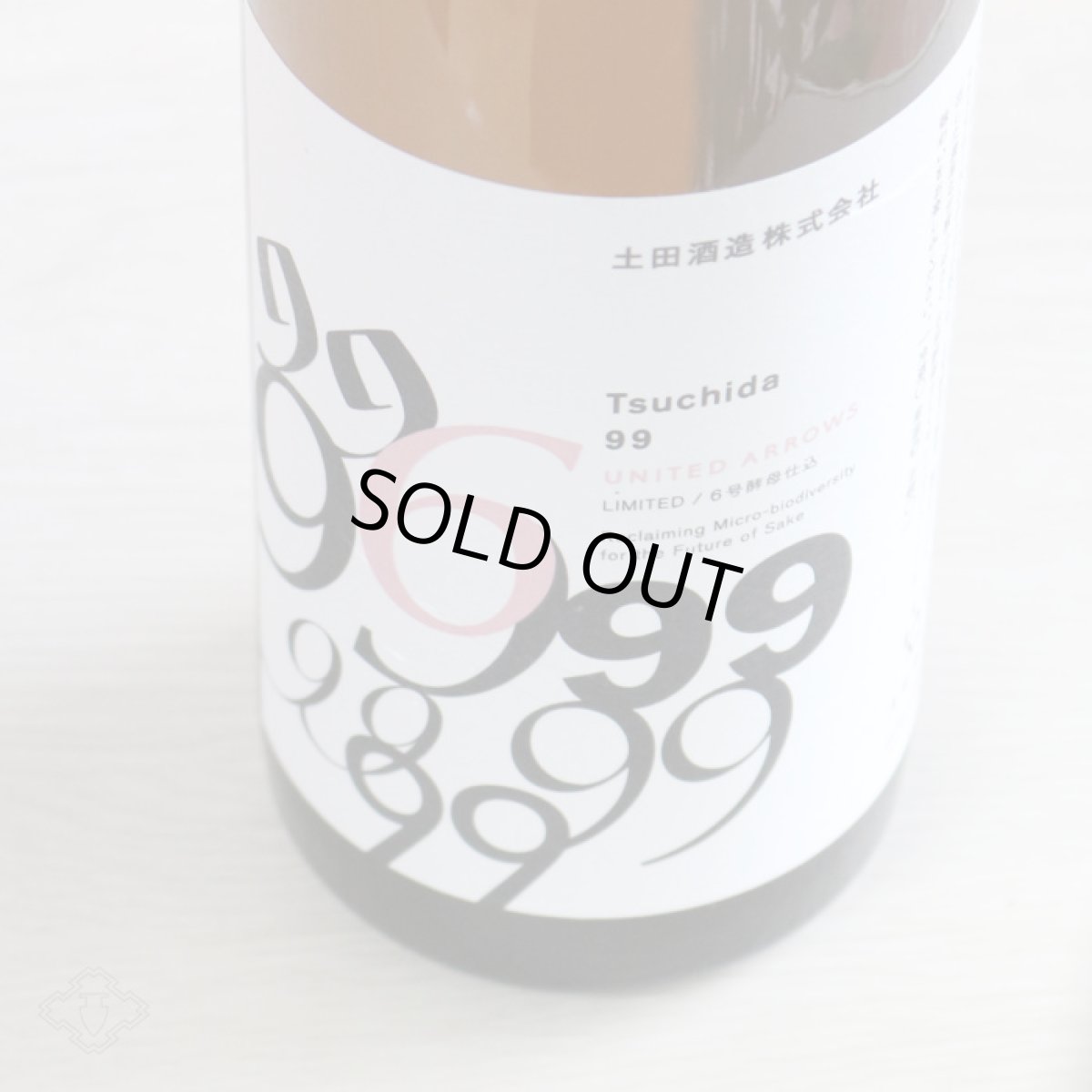 画像4: Tsuchida99 UA ver. 720ml (ツチダ 99 ユナイテッドアローズ バージョン) (4)