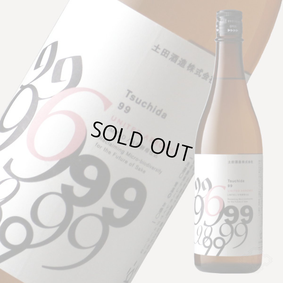 画像2: Tsuchida99 UA ver. 720ml (ツチダ 99 ユナイテッドアローズ バージョン) (2)