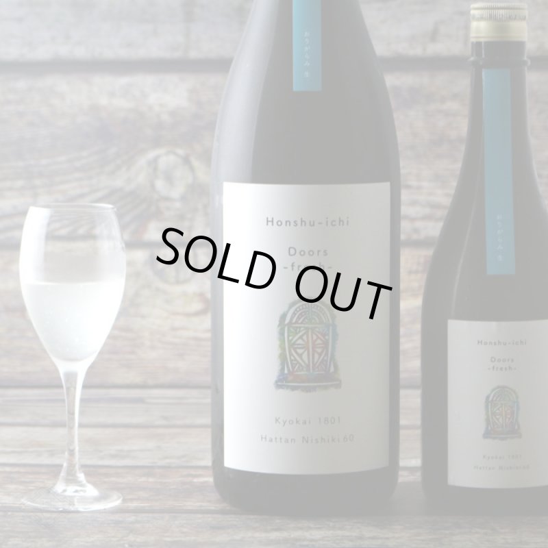 而今 特別純米 おりがらみ生 1800ml 1本 而今 特別純米 おりがらみ生 1800ml | 日本酒・地酒 自然派ワイン 本格