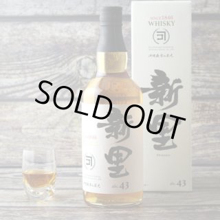新里ウイスキー 700ml（しんざと ウイスキー 泡盛 箱付き） - 酒舗 井上屋